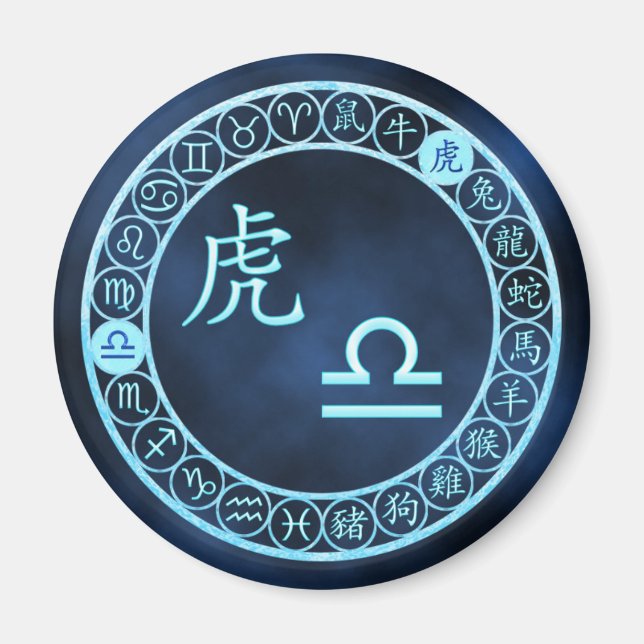 Libra/Tiger Magnet (Front)
