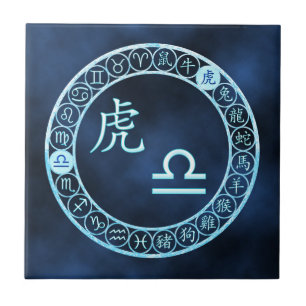 Libra/Tiger Tile
