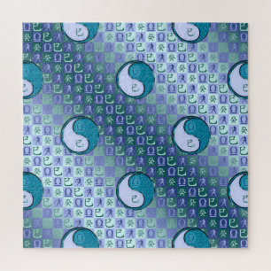 Libra & Water Snake Jigsaw Puzzle