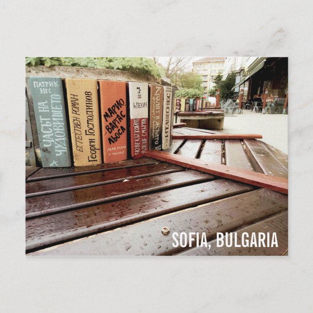 Library bench in Sofia, Bulgaria Postcard (Front)