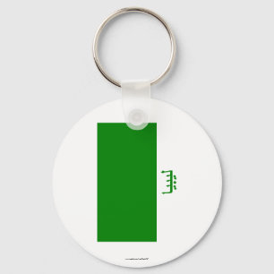 Libya Flag with Name in Arabic Keychain