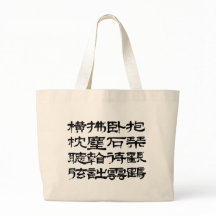 Lie on the stone, awaiting the clouds.