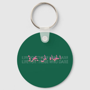 Life For Those Who Dare Quote Art Keychain