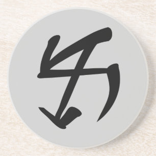 Life Glyph Coaster in Kamakawi - black