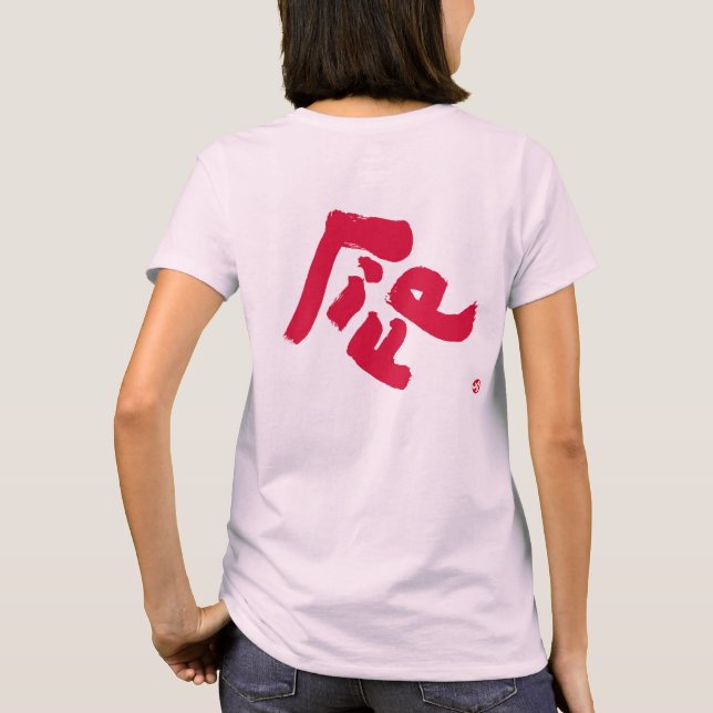 Life red back print T-Shirt (Back)