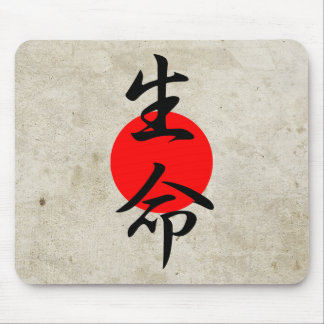 Life - Seimei Mouse Pad