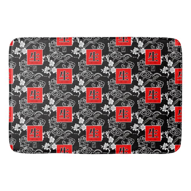 Life. Vida. 生.  Bath Mat (Front)
