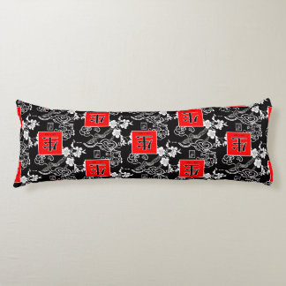 Life, Vida. 生. Body Pillow