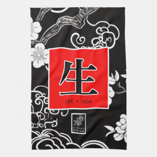 Life. Vida. 生. Kitchen Towel