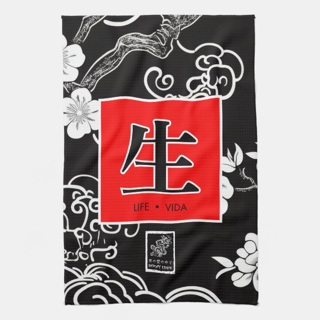 Life. Vida. 生.  Kitchen Towel (Vertical)