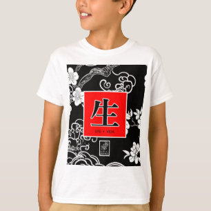 Life. Vida. 生. T-Shirt