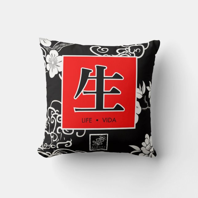Life. Vida. 生. Throw Pillow (Front)