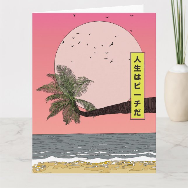Life's a Beach Card (Front)