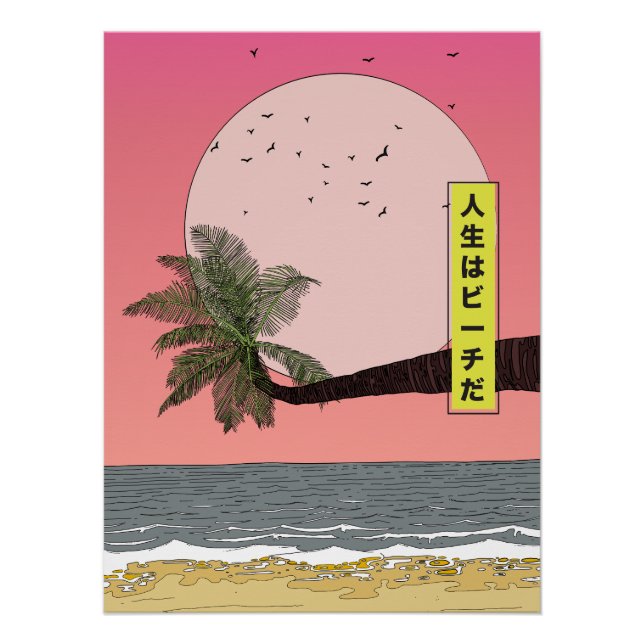 Life's a Beach Poster (Front)