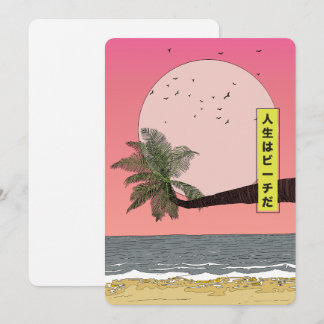 Life's a Beach Save The Date