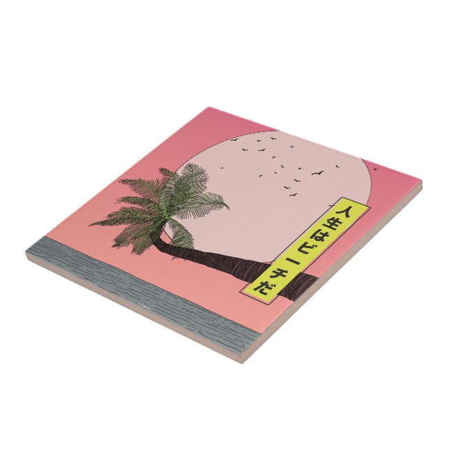 Life's a Beach Tile (Side)