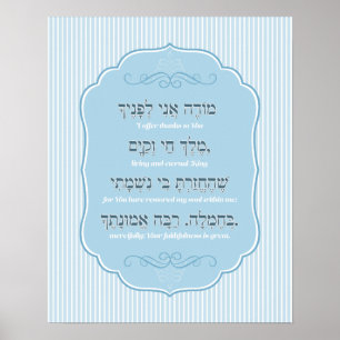 Light Blue Modeh Ani Poster