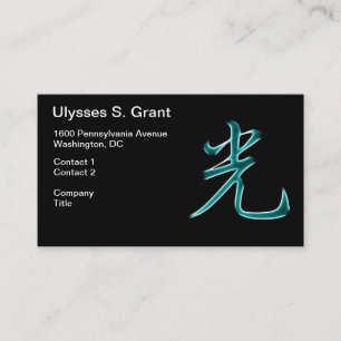 Light Japanese Kanji Symbol Business Card