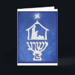 Light Of The World Holiday Card<br><div class="desc">Celebrate Jesus the true Light of Chanukkah!
As a Jewish Christian, I want to use my art to help spread the Good News for all men!</div>
