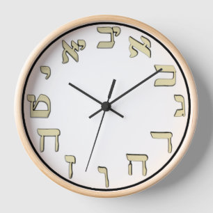 Light Toned Hebrew Numbers Wall Clock