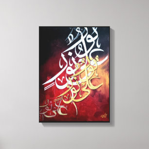 Light Upon Light Canvas Print