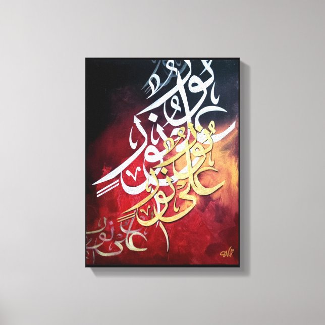 Light Upon Light Canvas Print (Front)