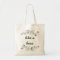Like A Boss Quote Floral Tote Bag