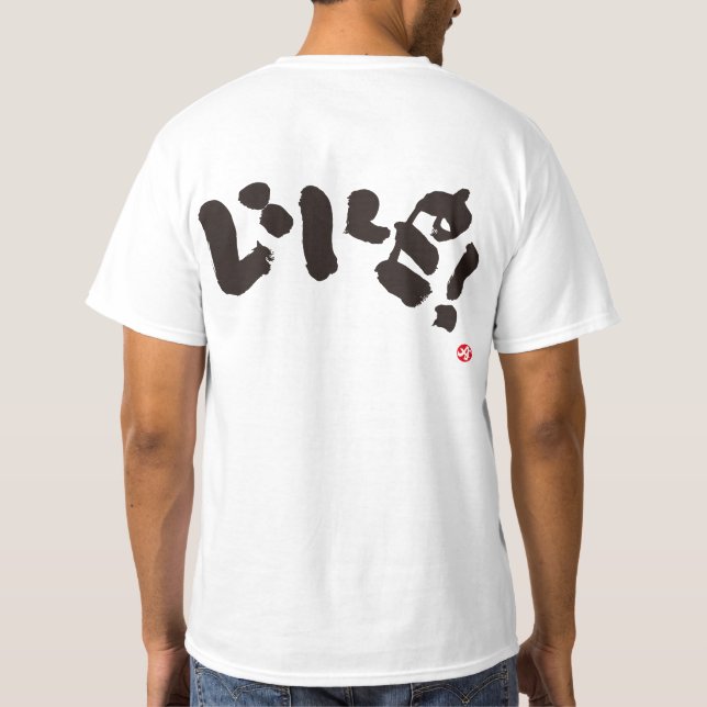 Like! black back print T-Shirt (Back)
