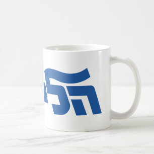 Likud Coffee Mug