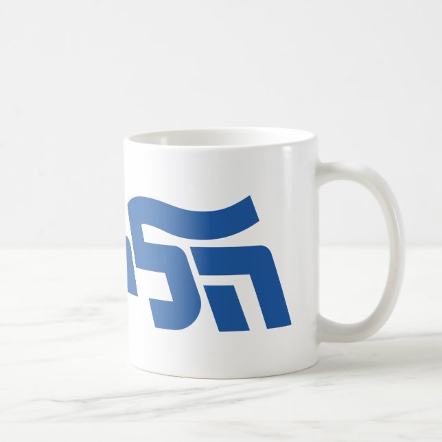 Likud Coffee Mug (Right)