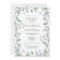 Lilac Country Watercolour Floral Rehearsal Dinner