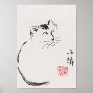 Lin Li's Art Print: Cat Staring Poster