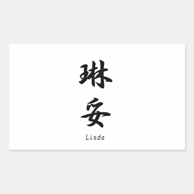 Linda translated into Japanese kanji symbols. Sticker (Front)