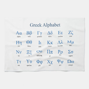 Linge De Cuisine Alphabet grec