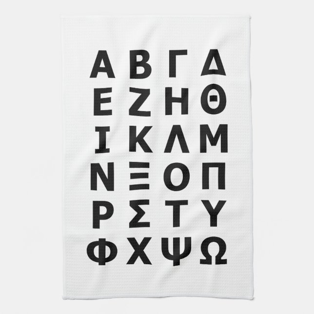 Linge De Cuisine Alphabet grec (Vertical)