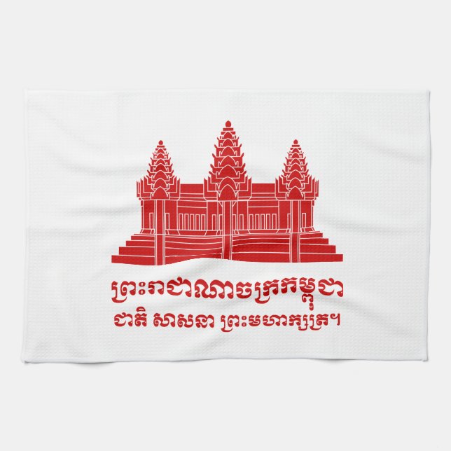 Linge De Cuisine Angkor Vat Cambodgien / Khmer Drapeau avec devise (Horizontal)