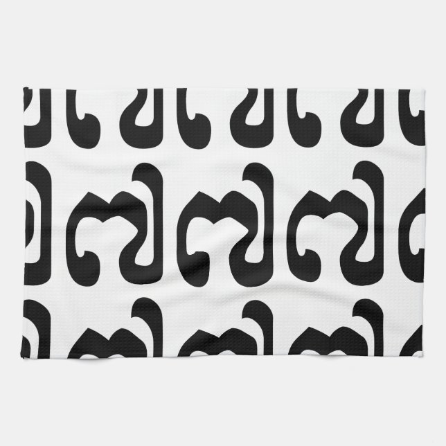Linge De Cuisine Cambodgienne numéro 7 / sept / ៧ (Pram Pi) Khmer (Horizontal)