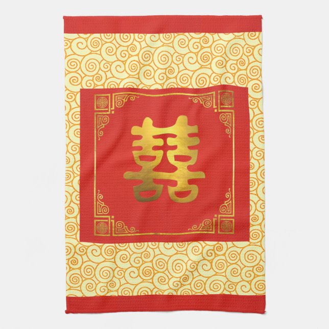 Linge De Cuisine Chinese double happiness cloth (Vertical)