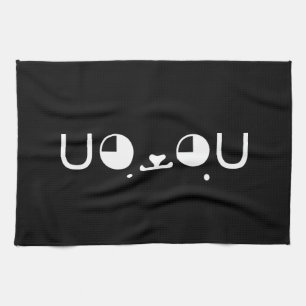 Linge De Cuisine Cute Kawaii Chien Chien Chien Chien Chien Japonais