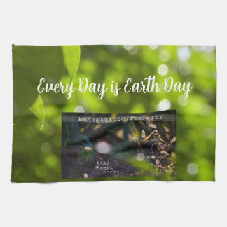 Linge De Cuisine Earth Day Gift 🌸Ethereal Leaves   |Kitchen Towel 