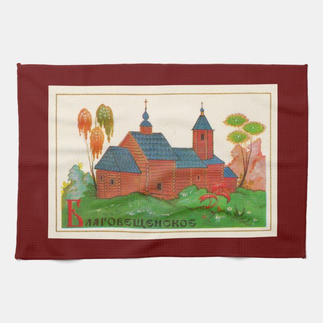 Linge De Cuisine Église russe de Blagoveshchenskoye (Horizontal)
