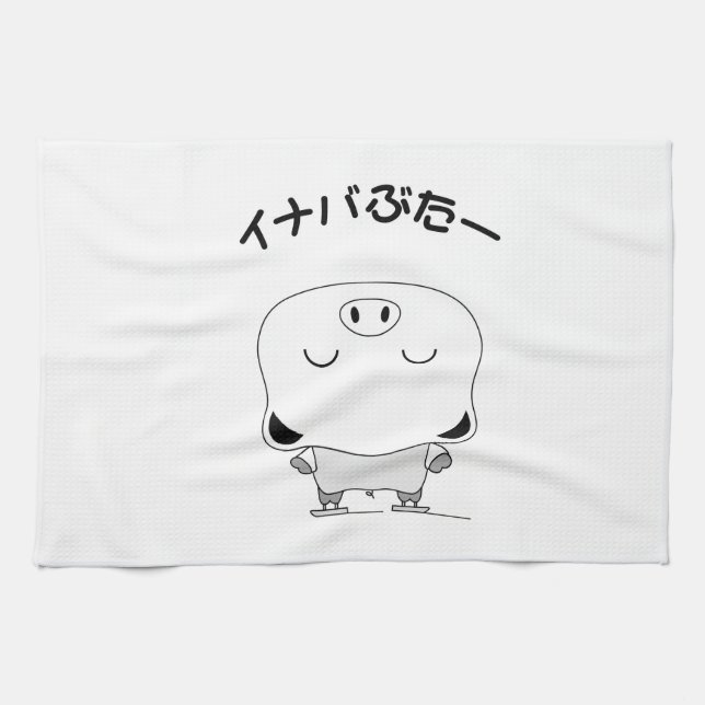 Linge De Cuisine Figure (Horizontal)