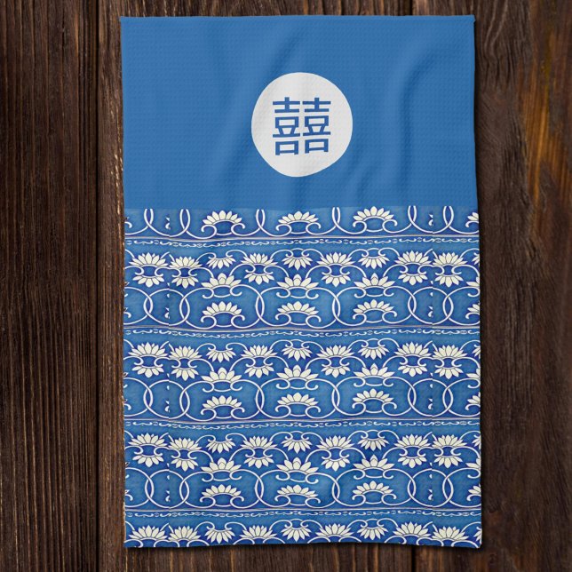 Linge De Cuisine Floral chinois -double bonheur (Créateur téléchargé)