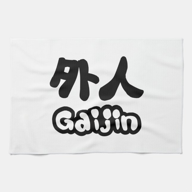 Linge De Cuisine Gaijin 外 人 | Kanji Nihongo (Horizontal)