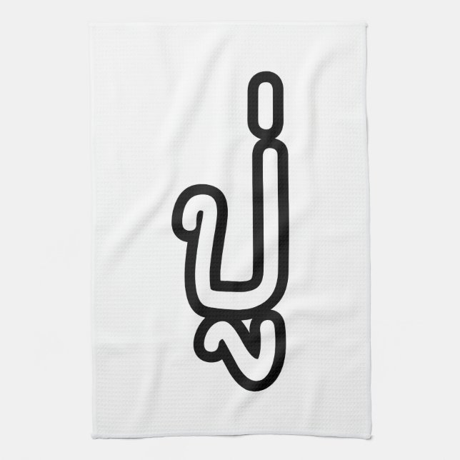 Linge De Cuisine Grand-père thaïlandais (paternel) - ปู่ / Pu (Vertical)