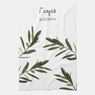Linge De Cuisine Grec Yiayia Grandmère grecque Branches d'olivier