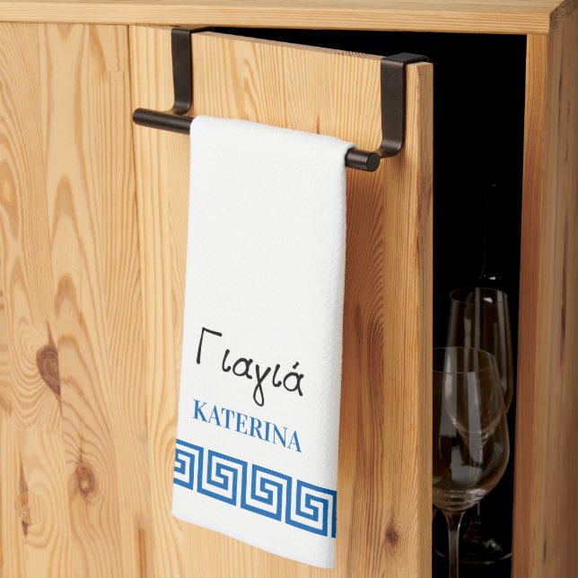 Linge De Cuisine Greek Yiayia Greek Grandmother Gold Greek Key (Pliage en tiers)