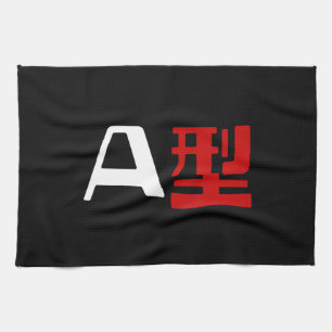 Linge De Cuisine Groupe sanguin Un Kanji Japonais