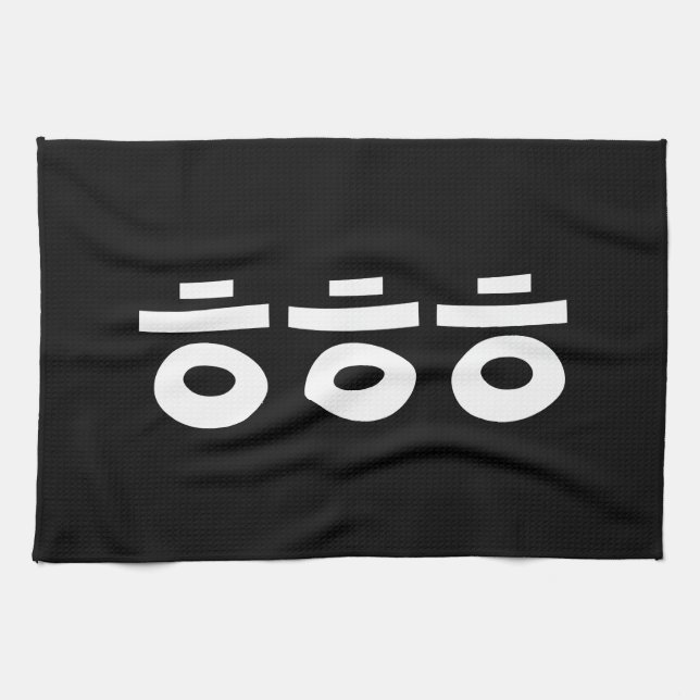 Linge De Cuisine HEHEHEHE ㅎ ㅎ ㅎ Coréen Slang (Horizontal)