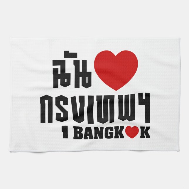 Linge De Cuisine I Heart (Love) Bangkok [Krung Thep] (Horizontal)